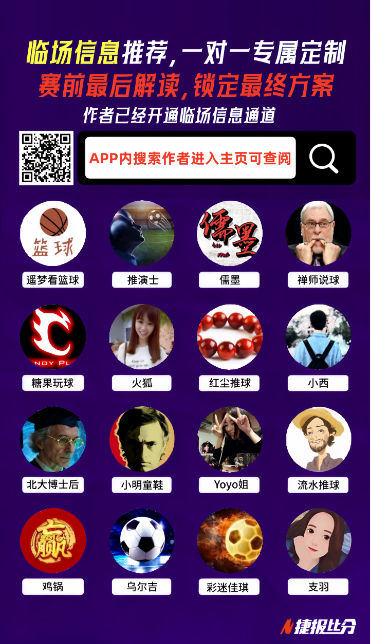贡萨洛,拉莫斯,全力以赴,星耀娱乐,星耀娱乐官网,星耀娱乐官网玩家首选