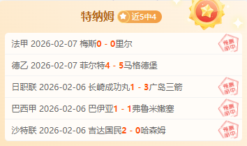 瑟洛特独撑,马竞,战平巴萨再,星耀娱乐,星耀娱乐官网,星耀娱乐官网玩家首选