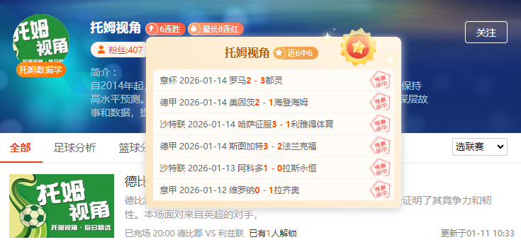 马略卡教练,评阿尔瓦雷,斯点球争议,星耀娱乐,星耀娱乐官网,星耀娱乐官网玩家首选