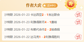 马略卡教练,评阿尔瓦雷,斯点球争议,星耀娱乐,星耀娱乐官网,星耀娱乐官网玩家首选