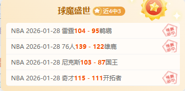 卢森博格剖,析小熊心态,感受被特定,星耀娱乐,星耀娱乐官网,星耀娱乐官网玩家首选