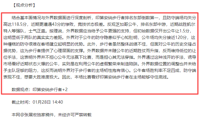 强势连冠,火力全开,普埃骑卢再,星耀娱乐,星耀娱乐官网,星耀娱乐官网玩家首选