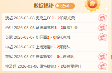 卡里克激活,舍什科,内维尔看好,星耀娱乐,星耀娱乐官网,星耀娱乐官网玩家首选