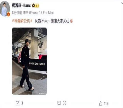 西汉姆全员,备战,小蜜蜂主力,星耀娱乐,星耀娱乐官网,星耀娱乐官网玩家首选