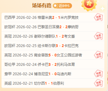 贝林厄姆恋,情曝光,携手女友观,星耀娱乐,星耀娱乐官网,星耀娱乐官网玩家首选