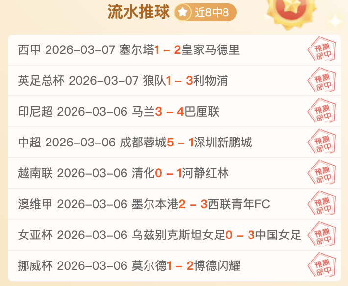 美职联第,温哥华白浪,对阵堪萨斯,星耀娱乐,星耀娱乐官网,星耀娱乐官网玩家首选