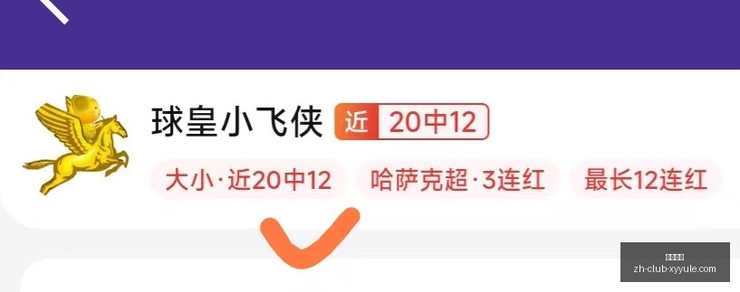 芝加哥队三,连胜势头强,能否继续破,星耀娱乐官网,星耀娱乐App,星耀娱乐互动,星耀娱乐平台,星耀娱乐中心