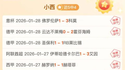 春运铁路车票销售量突破7574万张，12306再创佳绩