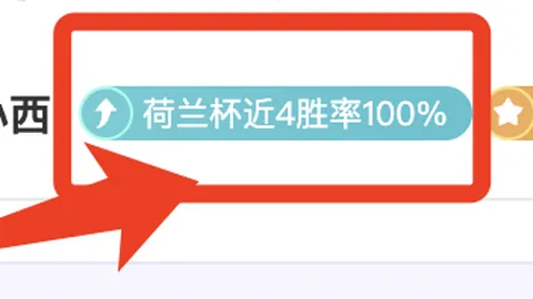 大连争夺前四形势严峻，能否创造奇迹？