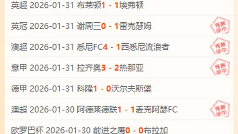 罗伯逊创历史巅峰，澳大利亚神炮圆梦巅峰排名