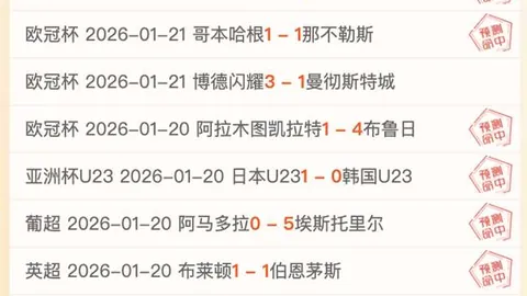 西班牙VS克罗地亚，6月19日凌晨2：45歐國聯決賽即將開戰！