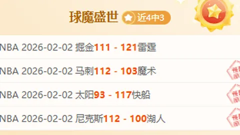 盧卡庫確認留隊國米，與新主帥共識達成