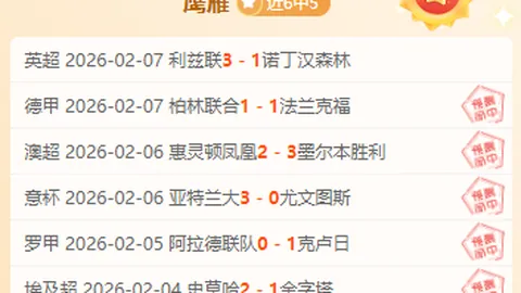 贝林厄姆加盟皇马以来表现卓越，9场比赛贡献8球3助，6次当选最佳球员！