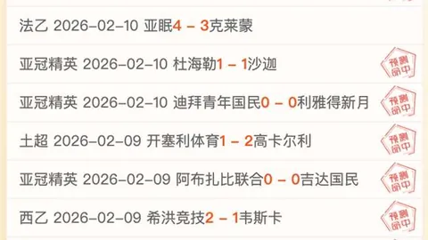 戴爾全能实力受瞩目，拜仁冬季窗或增援加强后防线