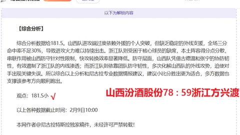 英超新赛季前五预测：利物浦领跑，阿森纳紧随，曼城、纽卡斯尔、阿斯顿维拉激烈角逐