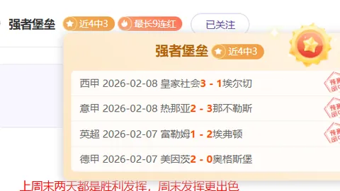 切阳什姐领衔青海三将顺利闯入布达佩斯世界竞走锦标赛