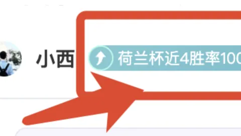 费兰力荐：击败马竞等劲旅铸就王者之魂，倾囊相授胜利之道予新星