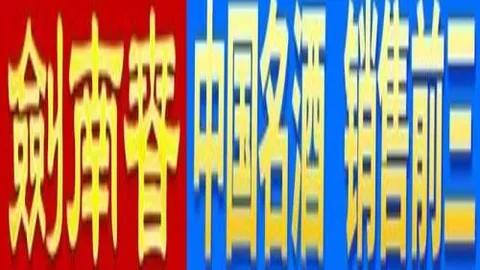 推荐 周日001韩职赛事预测：金泉尚武对决全北现代