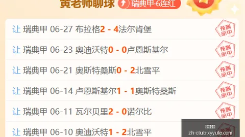 2026电竞：战队逆袭强敌，赛前不被看好的胜利瞬间