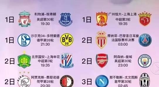 这一消息不